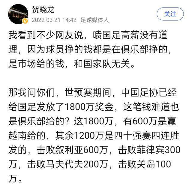 ——经济状况虽然球队的经济状况不佳，但球队非常棒，有一些天赋异禀的年轻人帮助了我们很多，我认为我们可以冲击冠军。